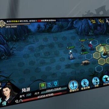 汉家江湖uc版 汉家江湖uc版
