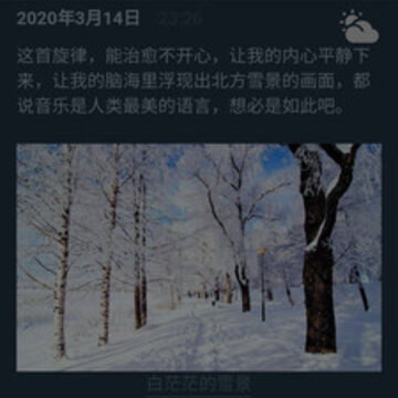小小日记 小小日记
