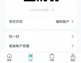 餐见 餐见
