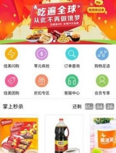 佳集 佳集