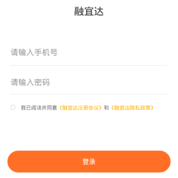 融宜达app 融宜达app