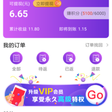海囤购物 海囤购物