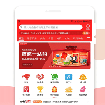 骡马小铺 骡马小铺