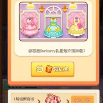 百亿商城 百亿商城
