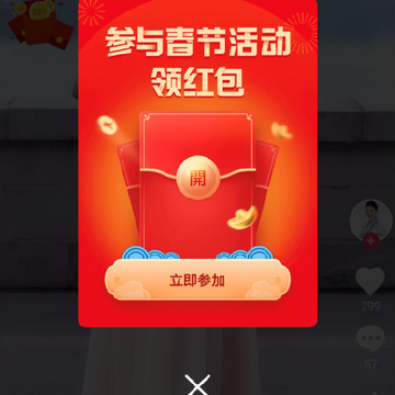 彩拍短视频 彩拍短视频