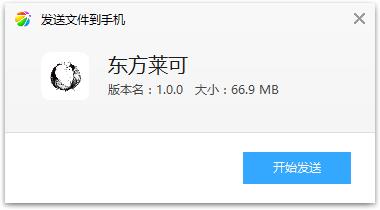 ��������app(���ּ�װ)