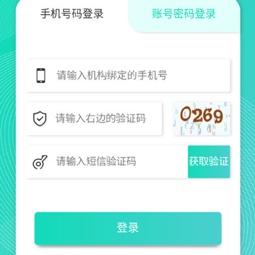 �������ɻ�����App