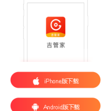 ���ܼ�APP