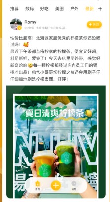 北海生活派 北海生活派
