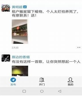 智邻 智邻