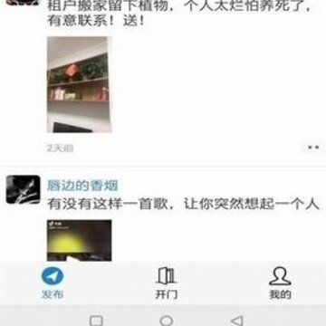 智邻 智邻