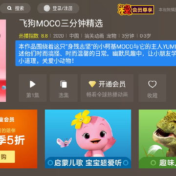 ���ö�ͯTV��