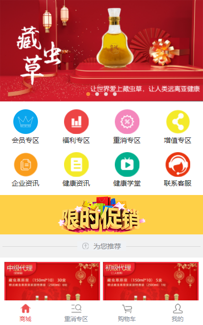�س�ݽ���ƽ̨App