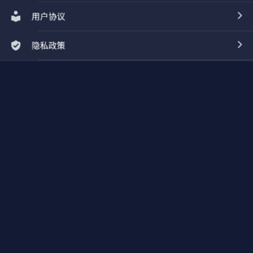 探测雷达(摄像头检测) 探测雷达(摄像头检测)