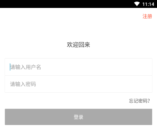 卫滨区特色商业区App 卫滨区特色商业区App