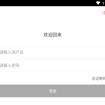 卫滨区特色商业区App 卫滨区特色商业区App