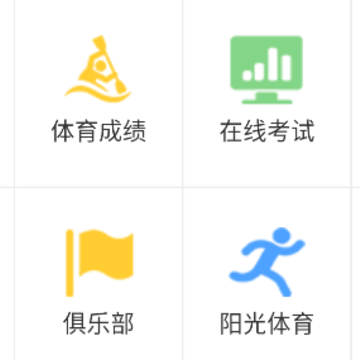 �����ǻ�����app
