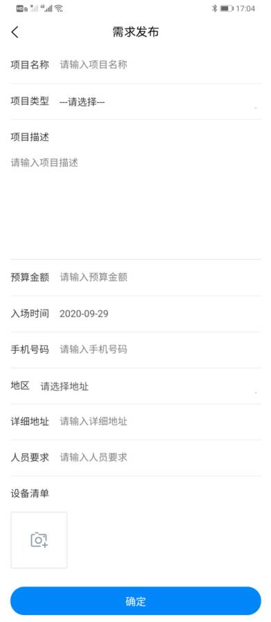 犀牛小哥 犀牛小哥