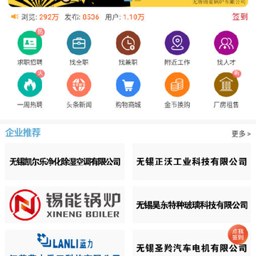 ����ͨApp����