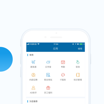 华通 华通