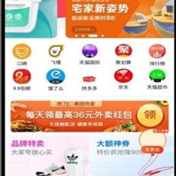 贝优集 贝优集
