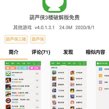 酷熊游戏盒app 酷熊游戏盒app