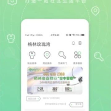 众乐家app 众乐家app
