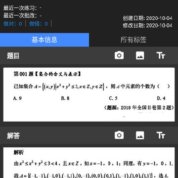 �ҵĴ��Ȿapp