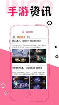 元气手游app 元气手游app
