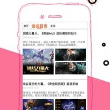 元气手游app 元气手游app