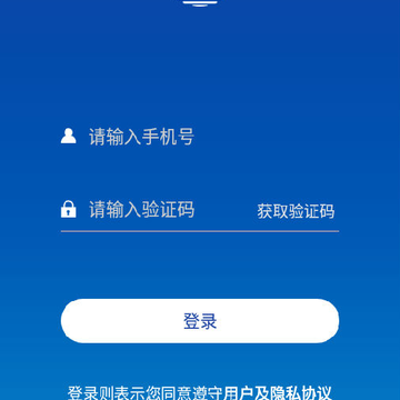 由我随行app 由我随行app