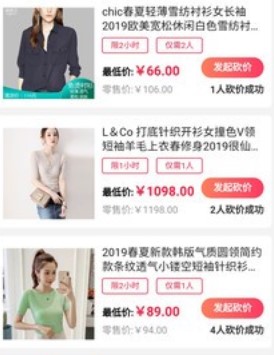 那一站 那一站