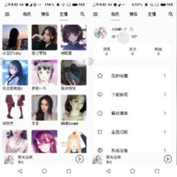 天天ASMR 天天ASMR
