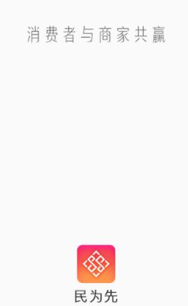 ��Ϊ��app