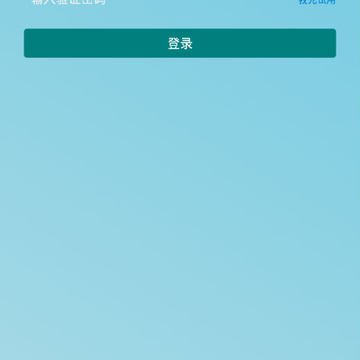 冠准时光英语 冠准时光英语