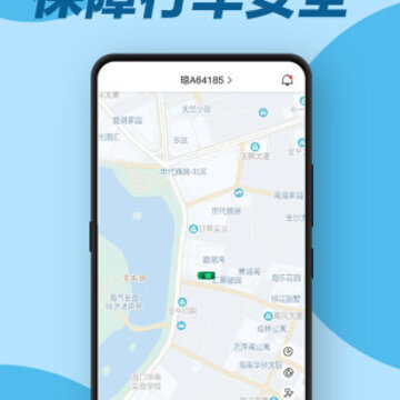 e道救援app e道救援app