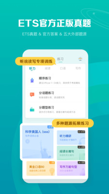 红领培优 红领培优