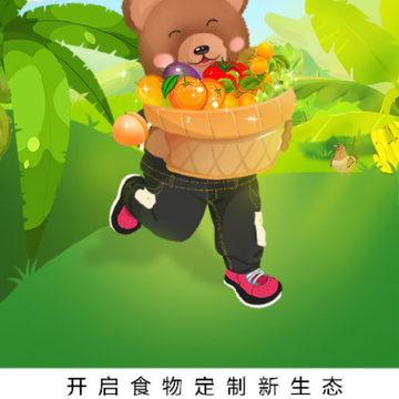 红桃尖 红桃尖