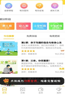 归愿 归愿