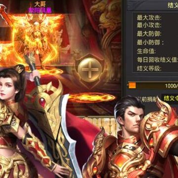 龙皇传说赫德时代版 龙皇传说赫德时代版