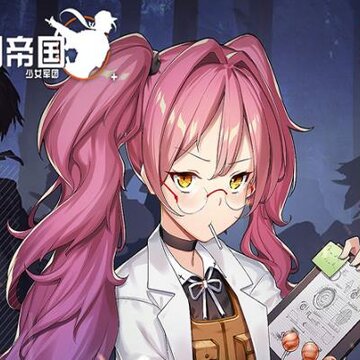 末日帝国龙渊版 末日帝国龙渊版