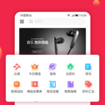 聚超值app 聚超值app