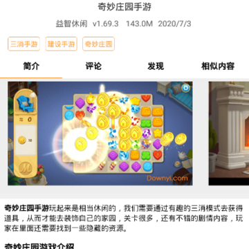 ��������Ϸ��app