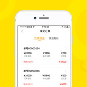 安团商家 安团商家