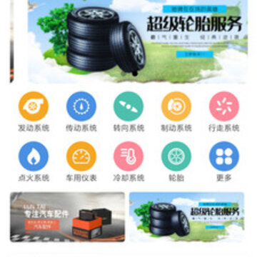 运宝司机端app 运宝司机端app
