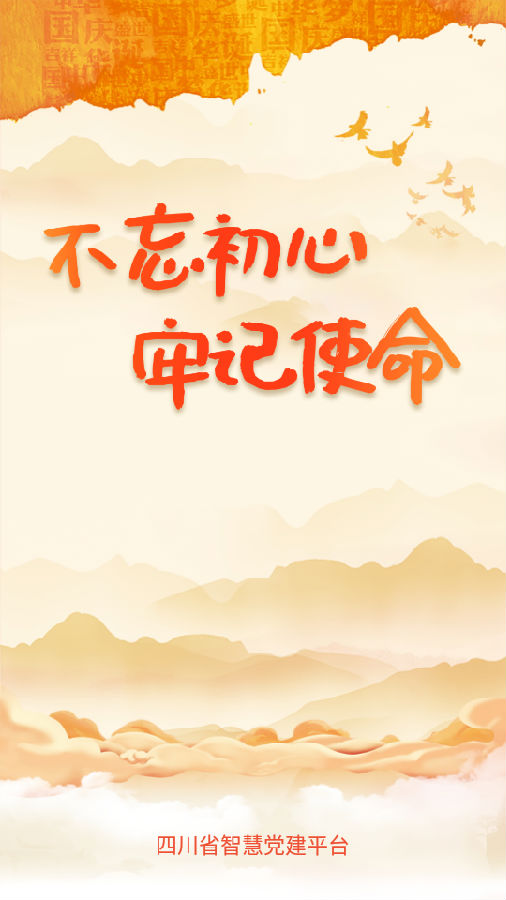 �Ĵ��ǻ۵�����ƽ̨