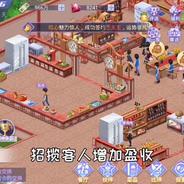 舌尖美食家 舌尖美食家
