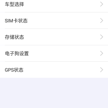 极目智能驾驶辅助 极目智能驾驶辅助