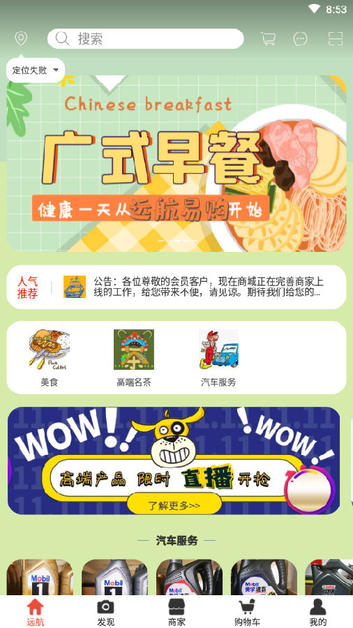 Զ���׹�app