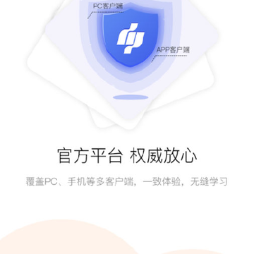 兵团继续教育app 兵团继续教育app